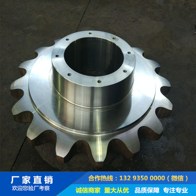 1632973205289922.jpg 鏈輪鍛件 (5).jpg