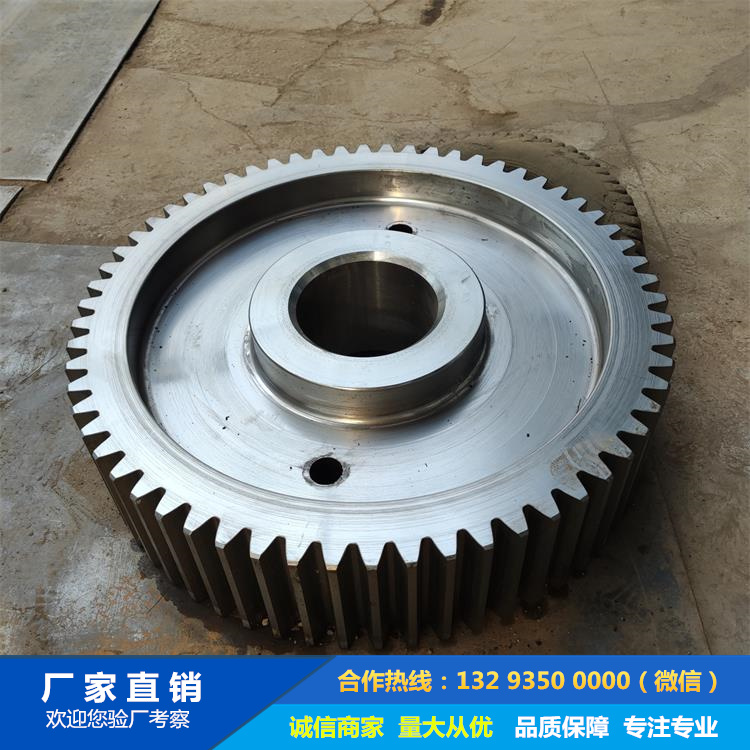 鍛造18CrNiMo7-6重載齒輪.jpg
