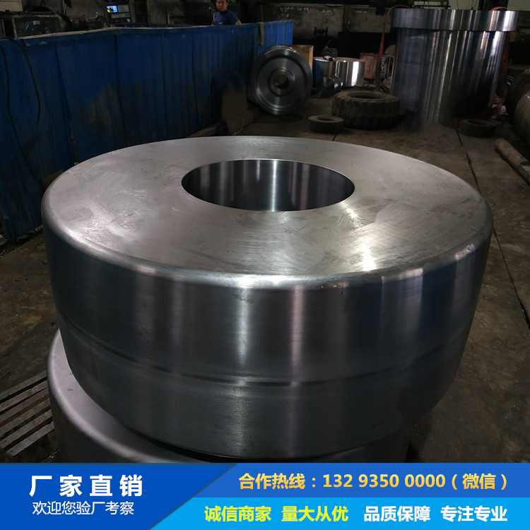 回轉窯托輪鍛件