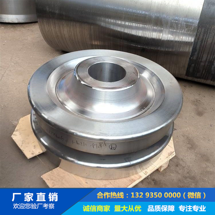 卸船機(jī)滑輪鍛件