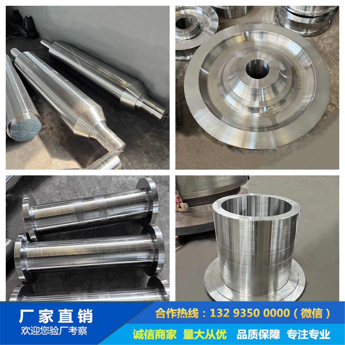 起重機車輪|鍛造車輪|軌道輪|行車輪|車輪鍛件