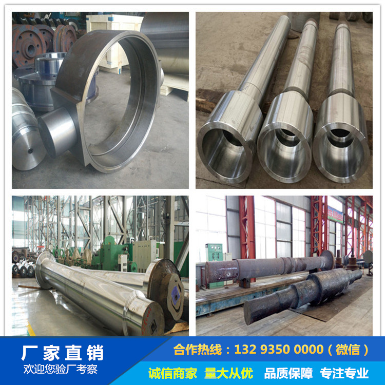 起重機車輪|鍛造車輪|軌道輪|行車輪|車輪鍛件