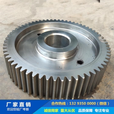 18CrNiMo7-6重載齒輪