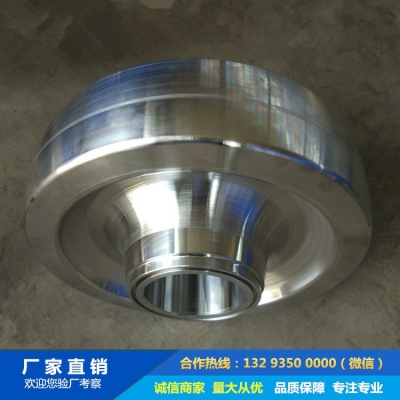 鍛造滾筒烘干機托輪鍛件