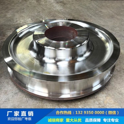 烘干窯托輪鍛件