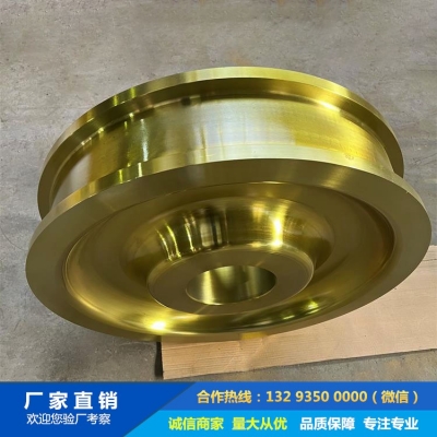 回轉窯拖輪鍛造件