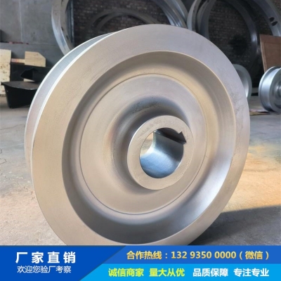 20CrMnMo車輪體鍛件