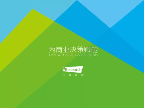 區塊鏈思維 重塑技術咨詢的未來范式